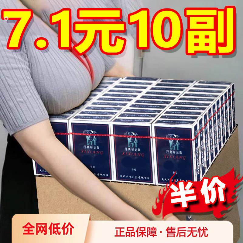 高档钻石加硬厚扑克牌纯木浆扑克通用纸棋牌室俱乐部会所家用纸牌