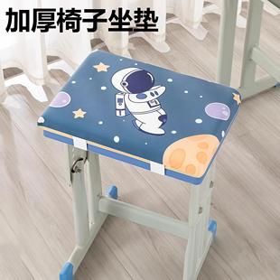 学生坐垫教室专用记忆棉初高中宿舍课桌椅子坐垫凳子板凳垫屁垫子
