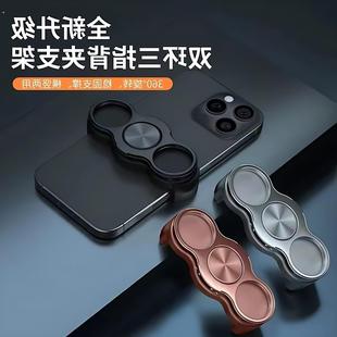 双环三指背夹手机支架可折叠旋转魔环手机指环懒人支架桌面卡扣式