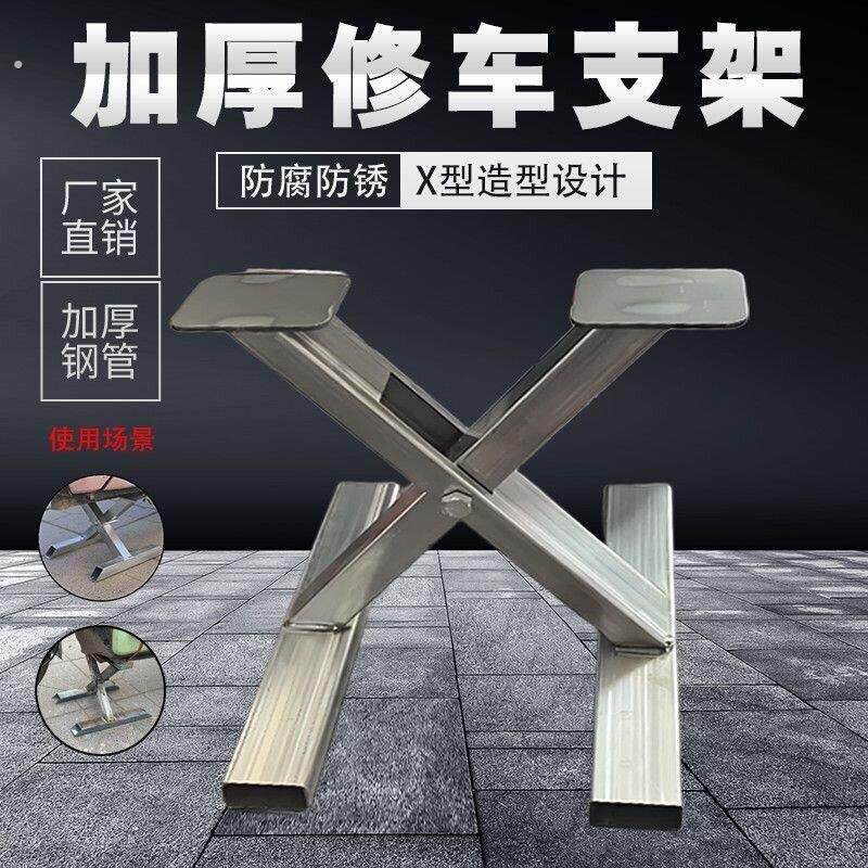 补胎工具架子电动车后轮配件修车电机支架悬空车胎摩托车托架维修