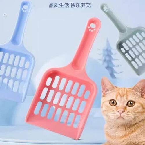 猫砂铲塑料猫屎铲子细孔宠物清洁用品猫屎便铲猫砂铲子宠物猫砂铲