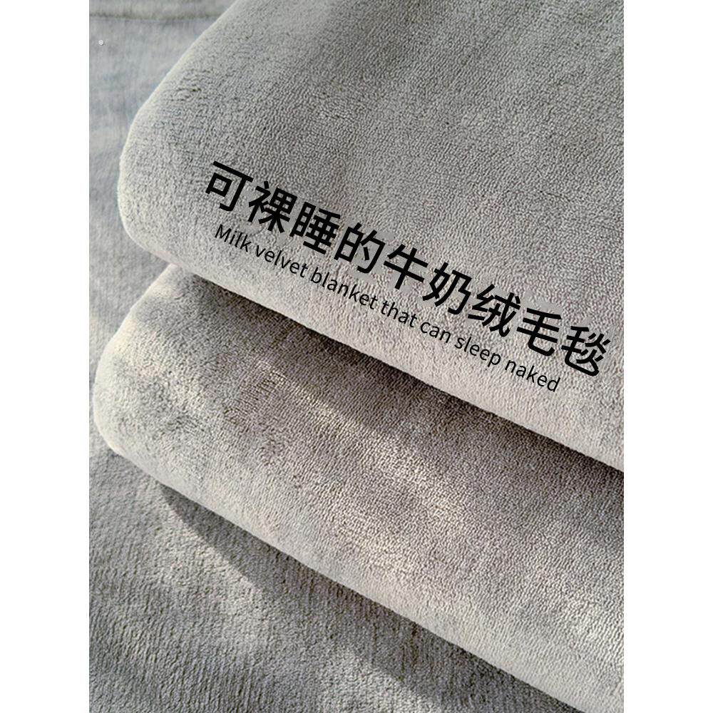 办公室午睡毛毯四季通用珊瑚绒毯子毛巾被沙发毯空调毯盖毯披肩夏