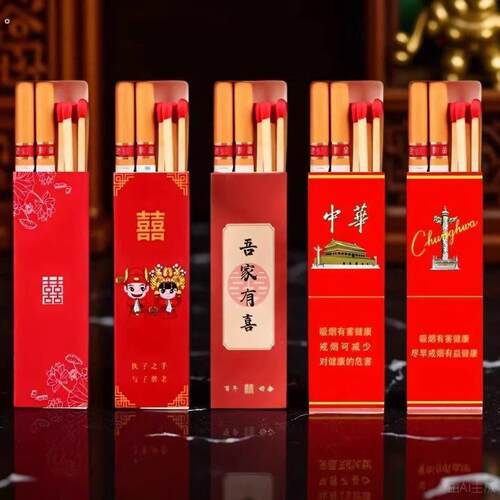 婚庆创意火柴吾家有喜平安喜乐安全火柴白杨木杆长杆家用野炊生火