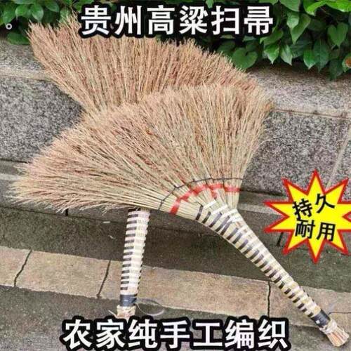 手工编织高粱苗扫把家用老式笤帚传加厚户外庭院大号地面清洁工具