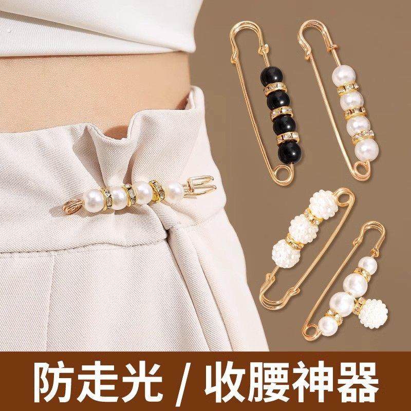 裤腰改小别针固定衣服夹子收腰神器胸针裤子腰大收紧调节防走光扣,居家布艺,防走光扣,淘宝优惠券,粉丝福利购,淘宝优惠卷