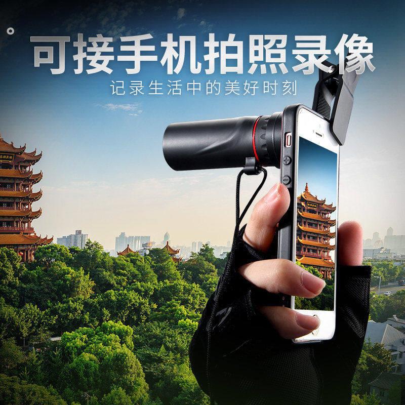 高清望远镜单筒高倍夜视天文成人微光非红外线手机拍照便携1000军