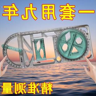数学多功能绘图尺中小学生几何尺初高中几何函数尺三角尺量角器