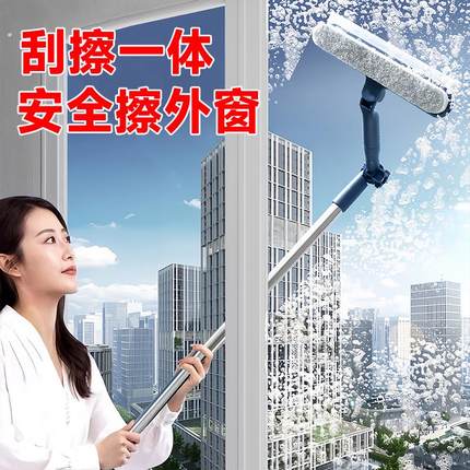 擦玻璃神器家用高层窗外专用玻璃清洁刮水器保洁专用工具2025新款