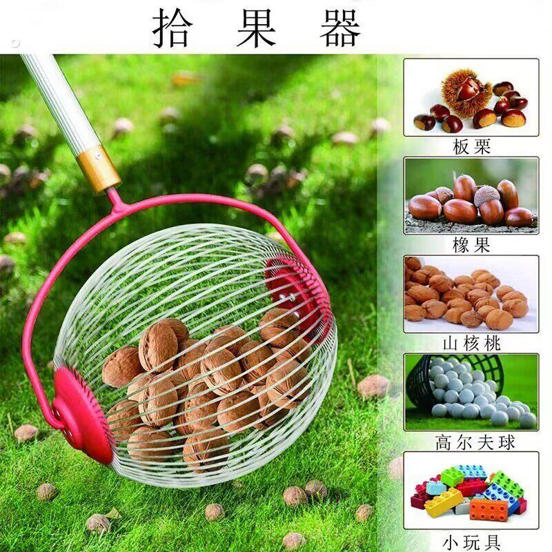 捡栗子神器捡板栗神器拾果器捡果器坚果山核桃伸缩杆农用工具扒打