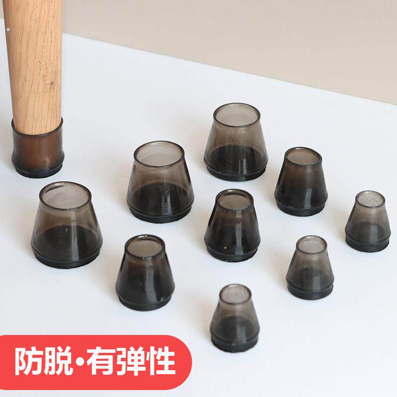 椅子脚套通用凳脚套桌脚套保护套耐磨矽胶桌脚垫餐桌静音椅子脚垫