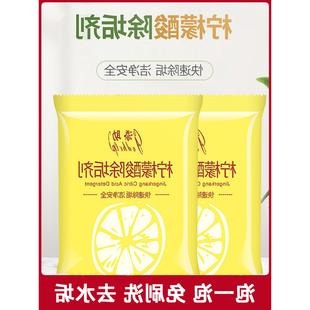 柠檬酸除垢剂电水壶饮水机热水瓶加湿器食品级清除洁剂除水垢神器