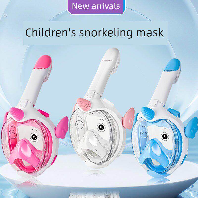 儿童浮潜面罩浮潜三宝全脸游泳装备防雾面镜泳镜全干式呼吸器潜水