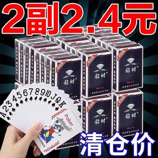 扑克牌加厚加硬打不烂家用纸牌麻将斗地主棋牌室专用麻雀牌