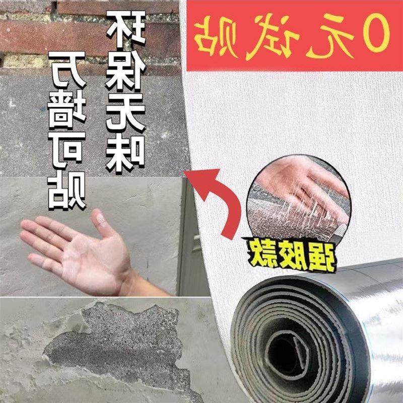 水泥墙面贴纸粗毛坯掉灰专用墙纸自粘防水防潮卧室厨房厕所背景墙,家居饰品,软装墙贴,淘宝优惠券,粉丝福利购,淘宝优惠卷