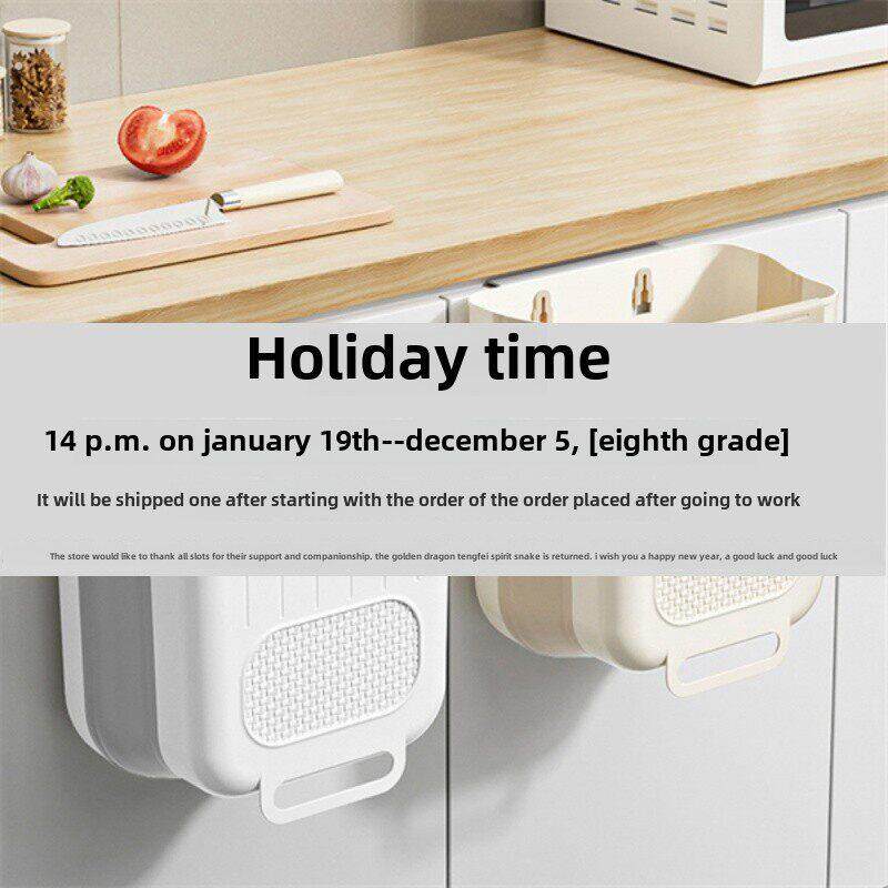 厨房垃圾桶壁挂式可折叠家用厨余橱柜门专用收纳桶卫生间厕所纸篓