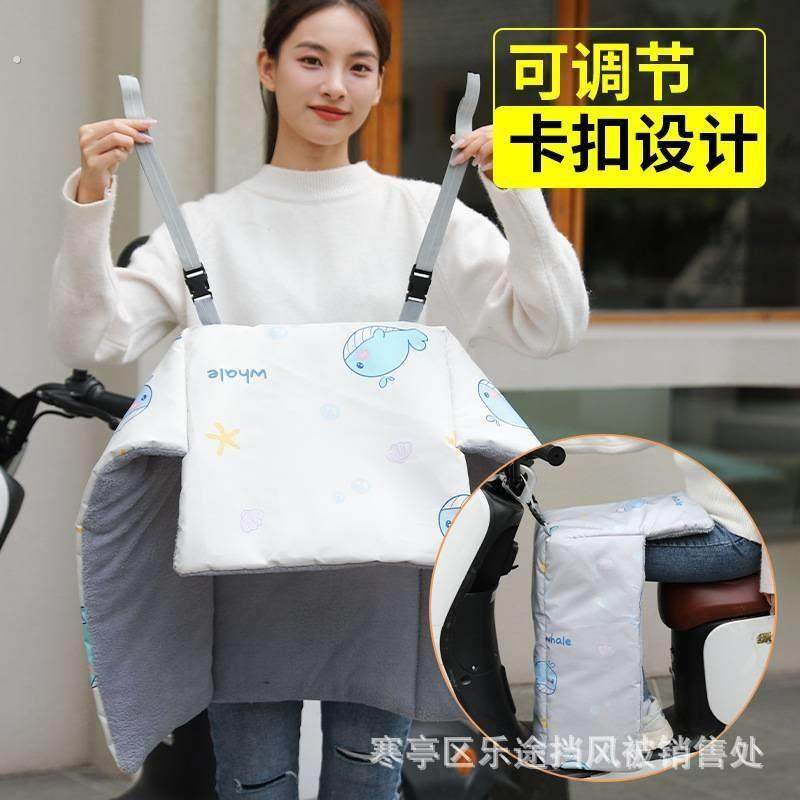 护腿电动自行车挡风被摩托盖腿内搭护膝小型迷你防风罩无把套女士,电动车/配件/交通工具,电动车挡风被,淘宝优惠券,粉丝福利购,淘宝优惠卷