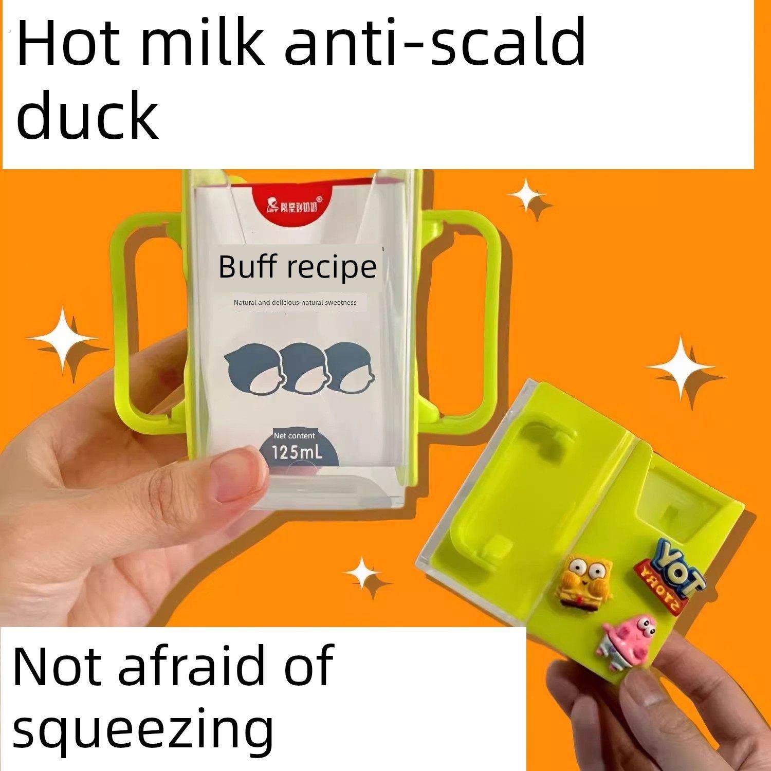 儿童防挤压牛奶盒杯托宝宝喝牛奶杯托万能型可调节防烫防溢奶杯套,餐饮具,杯套,淘宝优惠券,粉丝福利购,淘宝优惠卷