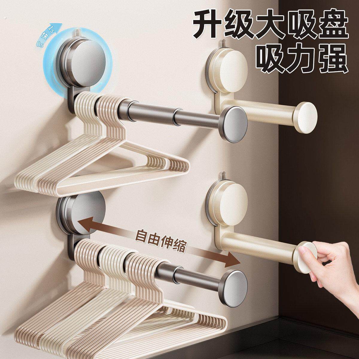 吸盘衣架收纳神器家用阳台多功能伸缩免打孔无痕挂衣架子墙上壁挂