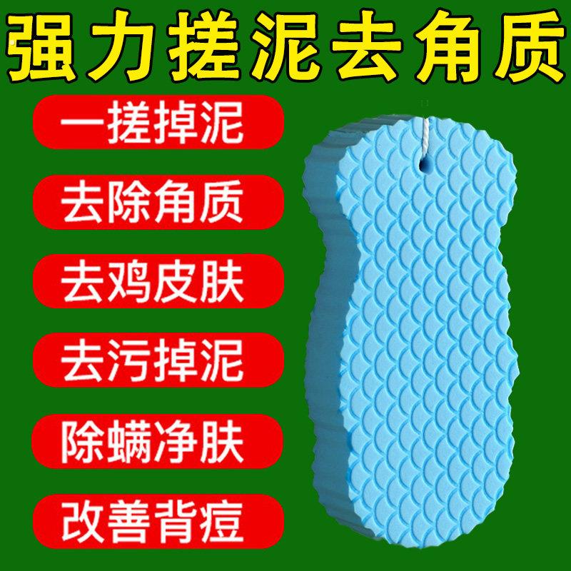 搓澡巾搓澡神器强力去污垢除角质改善皮肤搓背无痛搓澡清洁护洗袋
