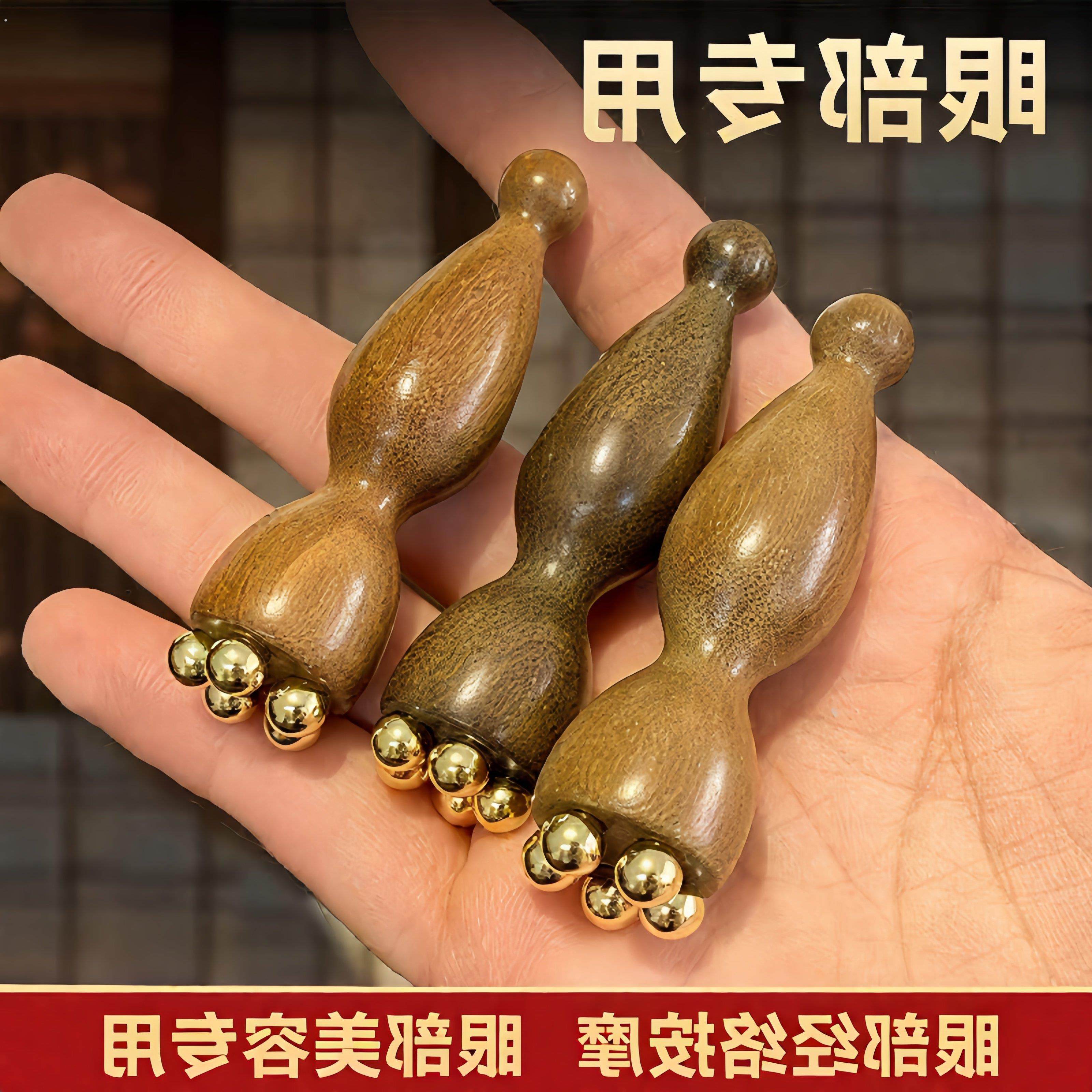 黄铜小莲蓬眼部按摩拨筋棒面部刮痧板脸部面部点位工具穴位按摩棒,个人护理/保健/按摩器材,按摩穴位棒,淘宝优惠券,粉丝福利购,淘宝优惠卷