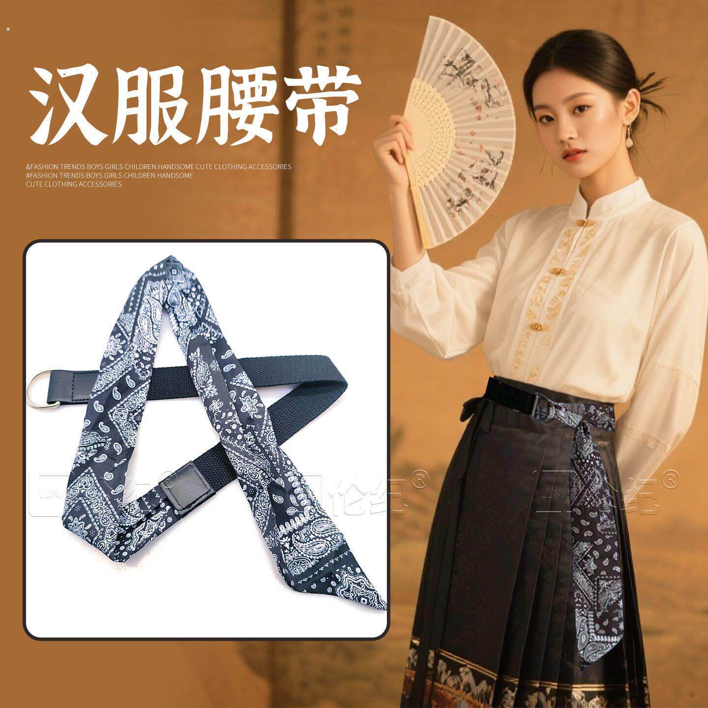 布艺腰带民族风女配连衣裙子复古百搭牛仔裤汉服配饰装饰丝巾皮带