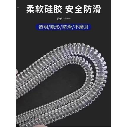 防眼镜下滑神器硅胶缠绕带耳托脚套运动防掉止滑后托支架固定腿套