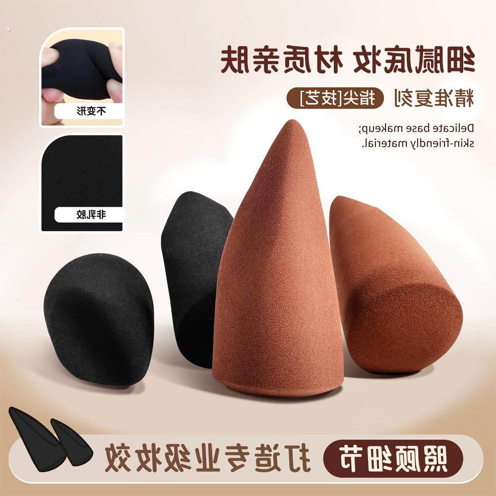 鬼斧神蛋美妆蛋超软不易吃粉底液化定妆蛋粉扑干湿两用,彩妆/香水/美妆工具,美妆蛋/扑/海绵,淘宝优惠券,粉丝福利购,淘宝优惠卷