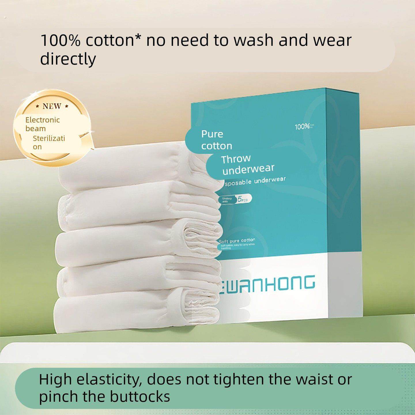 一次性内裤女士灭菌纯棉旅行免洗短裤产妇月子大码便携日抛底裤,户外/登山/野营/旅行用品,一次性内裤,淘宝优惠券,粉丝福利购,淘宝优惠卷