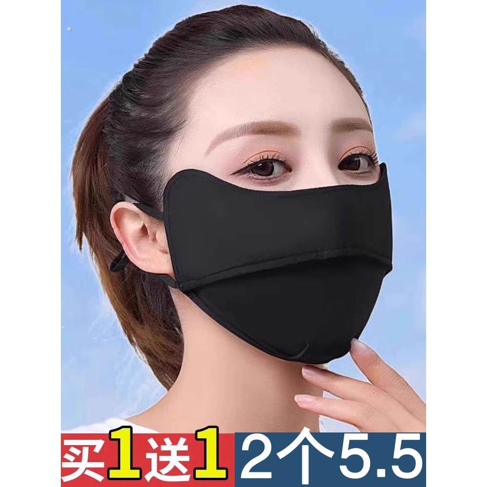 防晒口罩女防紫外线高颜值冰丝护眼角遮阳全脸面罩开车夏季透气,居家日用,口罩,淘宝优惠券,粉丝福利购,淘宝优惠卷