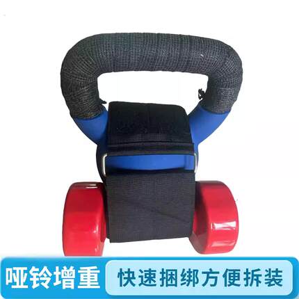 加厚哑铃壶铃连接带加重健身绑带辅助捆绑带铁扣魔术贴扎带多用途
