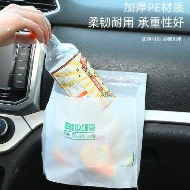 自立式车载垃圾袋可粘贴一次性车用垃圾桶汽车垃圾车内自粘清洁袋,汽车用品/电子/清洗/改装,车载垃圾桶/袋,淘宝优惠券,粉丝福利购,淘宝优惠卷