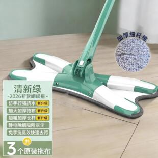 打扫神器拖把家用一拖净干湿两用2026新款免手洗搞卫生工具