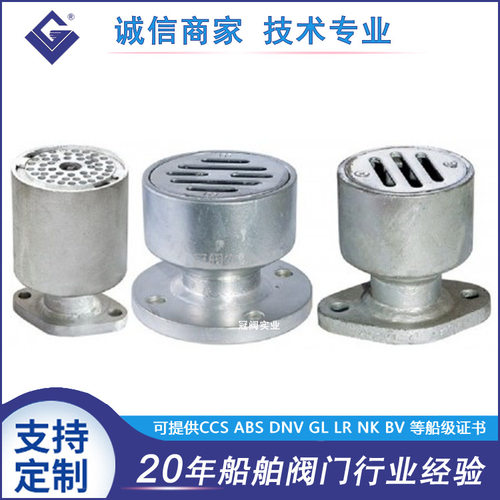 厂家供应船用甲板漏水口不锈钢圆形漏水口CB496-74CB/T3885-199