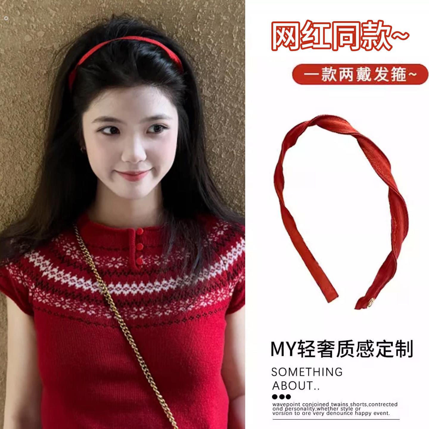 一式两戴~细款系带螺旋发箍不勒头扭扭纹洗脸头箍女款2026年新款