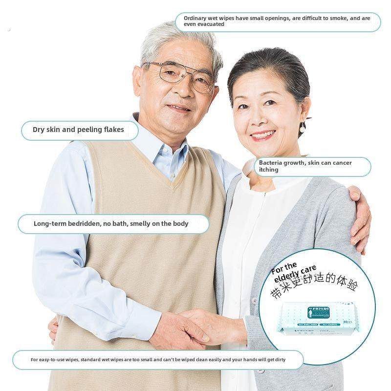 【放大加厚】老年人护理湿巾、免洗清洁臀部、瘫痪卧床老人专用湿,洗护清洁剂/卫生巾/纸/香薰,皮肤护理湿巾/湿敷纸巾,淘宝优惠券,粉丝福利购,淘宝优惠卷