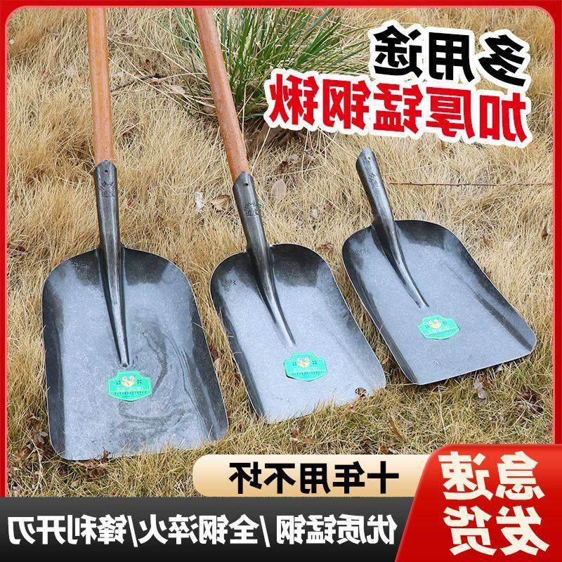 家用加厚铁铲子铁锹大全锰钢大号煤锹户外耐用清牛粪清垃圾平头锨,农机/农具/农膜,锨,淘宝优惠券,粉丝福利购,淘宝优惠卷