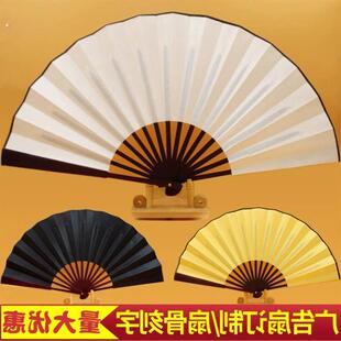 空白折扇绢布彩色扇8寸10寸题字白纸宣纸扇广告扇子定制刻字