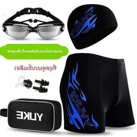 男士五分泡温泉男款游泳衣泳裤泳帽泳镜带度数三件套新款成人套装,运动/瑜伽/健身/球迷用品,男士泳衣,淘宝优惠券,粉丝福利购,淘宝优惠卷