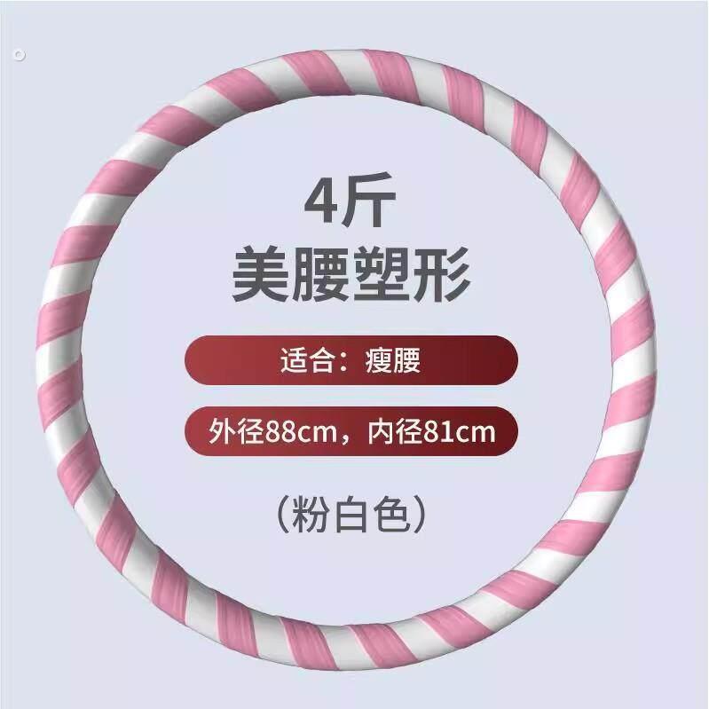 呼啦圈收腹加重神器健身专用女成人瘦腰肚子硬乎腹乌拉圈