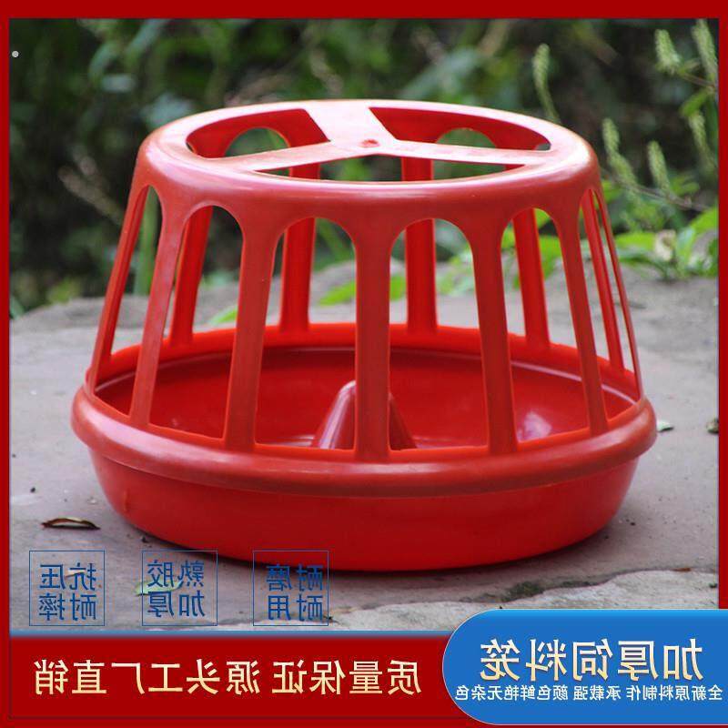 家禽养殖用料槽大鸡食槽熟胶圆形小鸡喂食槽养鸡喂鸡用自动饮水器