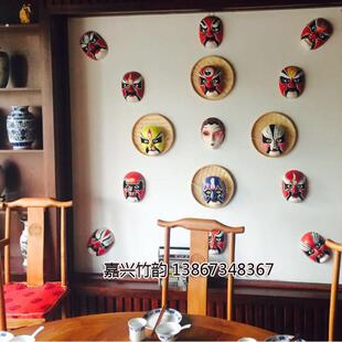 京剧川剧脸谱竹匾簸箕脸谱火锅店农家乐餐厅装饰品面具中式壁挂件