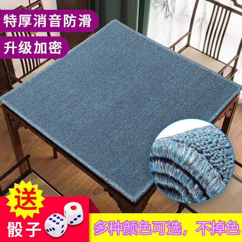 手搓麻将桌桌布台布加厚耐磨静音垫子家用打纸牌扑克牌斗地主桌垫