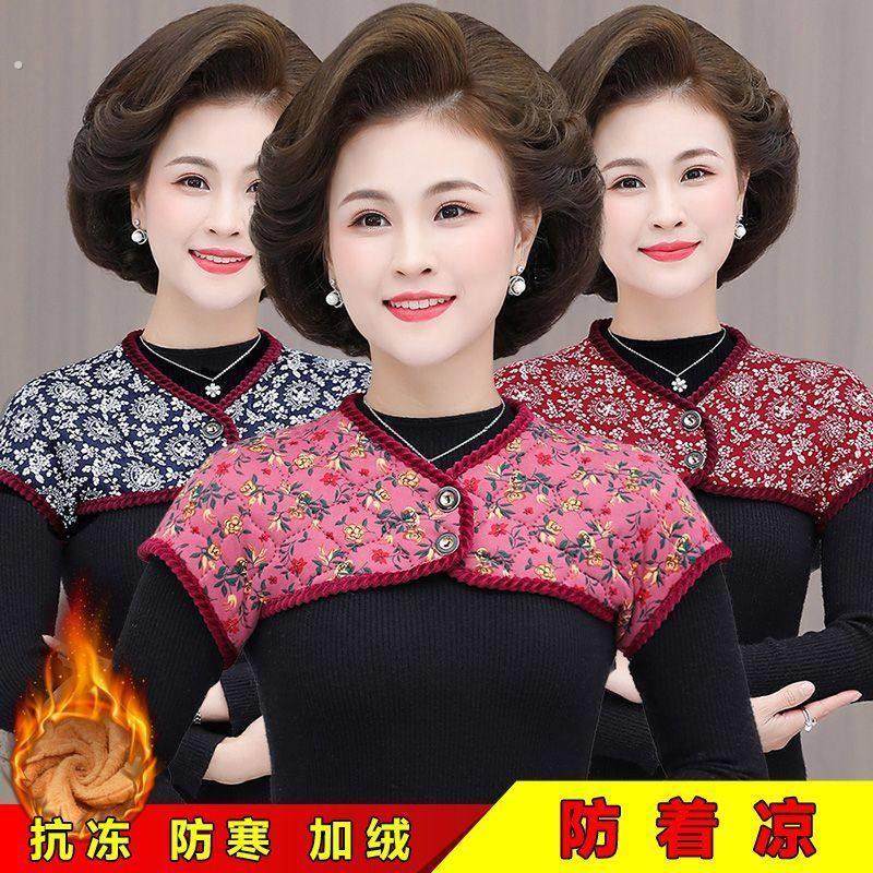妈妈加绒加厚护肩防寒驼绒棉无袖小背心中老年女装睡觉护颈椎坎肩,居家日用,肩部防护用品,淘宝优惠券,粉丝福利购,淘宝优惠卷