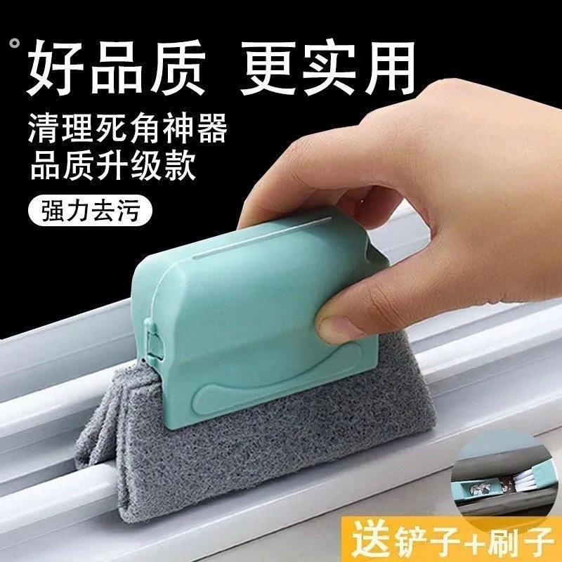 门窗窗户缝隙沟槽凹槽清洁刷清洁窗槽家用工具神器高楼外擦玻璃槽