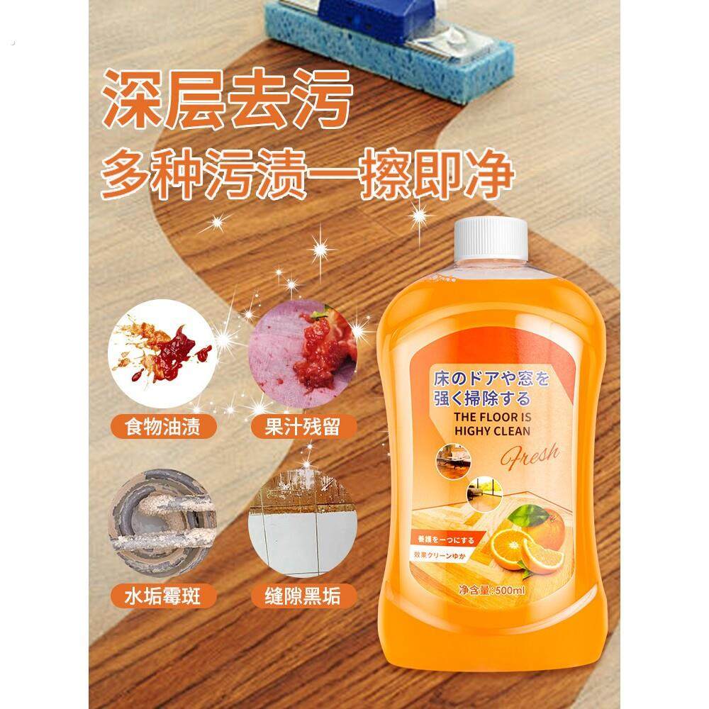 地板清洁剂瓷砖木地板拖地专用清洁液家用杀菌清香强力去污清洗剂,洗护清洁剂/卫生巾/纸/香薰,洁瓷剂,淘宝优惠券,粉丝福利购,淘宝优惠卷