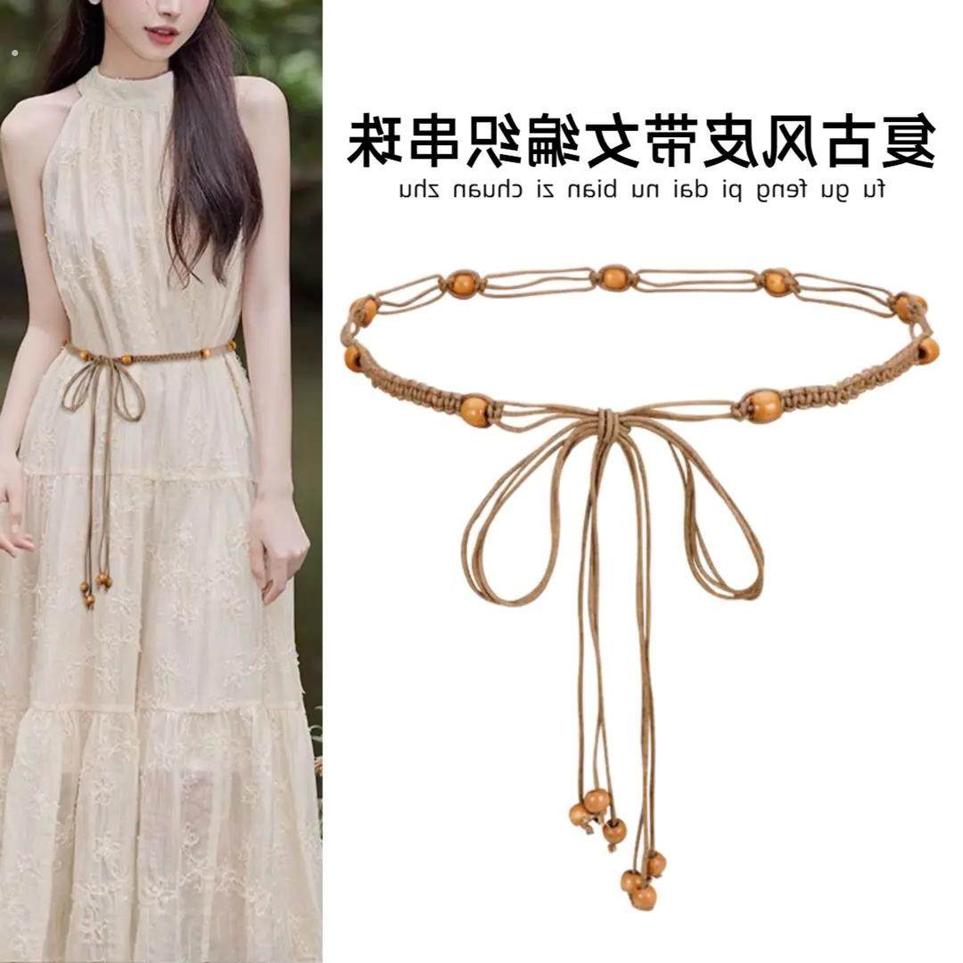 腰链配饰女波西米亚民族风配裙子夏季编织腰绳腰带装饰连衣裙复古,服饰配件/皮带/帽子/围巾,其他配件,淘宝优惠券,粉丝福利购,淘宝优惠卷