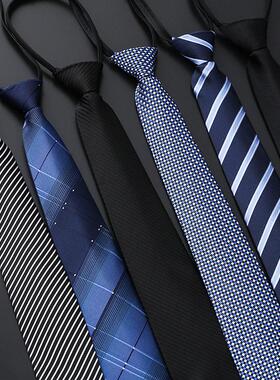 男士商务正装拉链领带新郎结婚蓝色条纹韩版黑色懒人领带一拉的