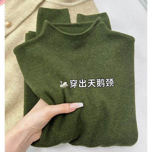 文艺复古森林绿软糯亲肤打底衫女内搭秋冬毛衣叠穿半高领针织上衣