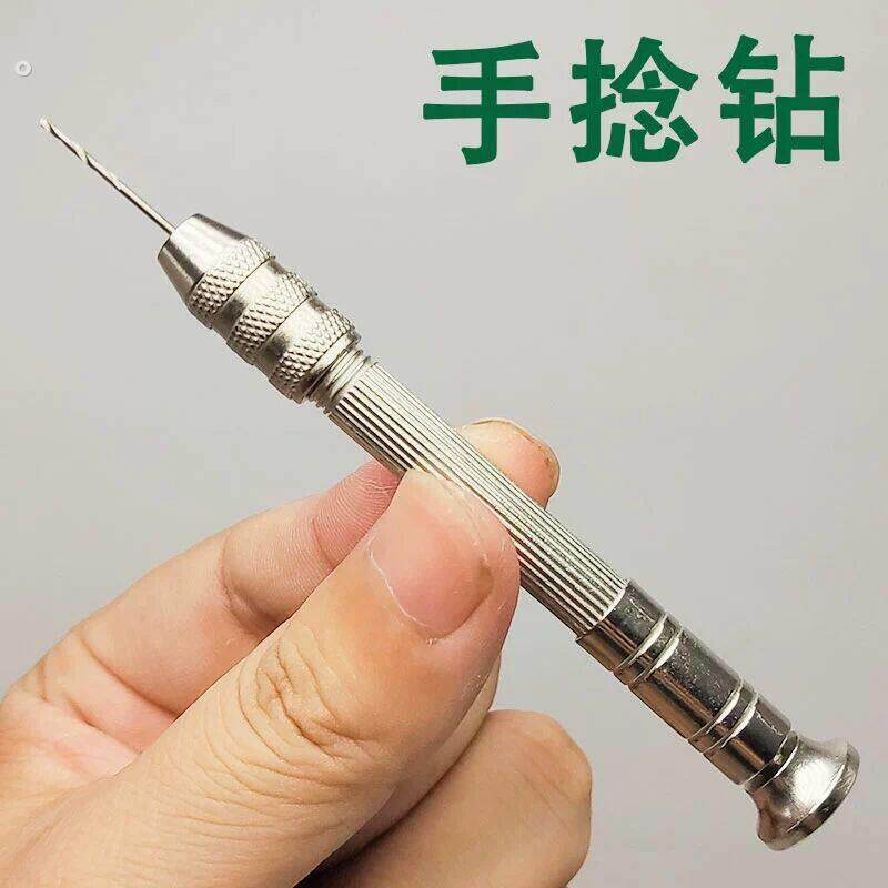 文玩手捻钻手动打孔器手工钻模型珍珠木工di工具小型电钻钻孔器