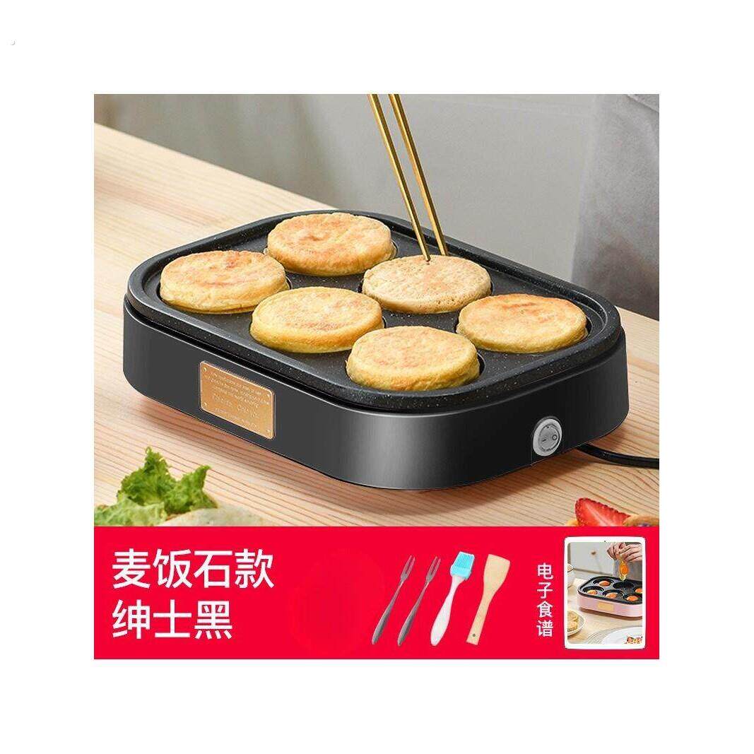 煎蛋器商用煎饼锅家用电全自动电锅煎饼模具鸡蛋汉堡机不粘平底